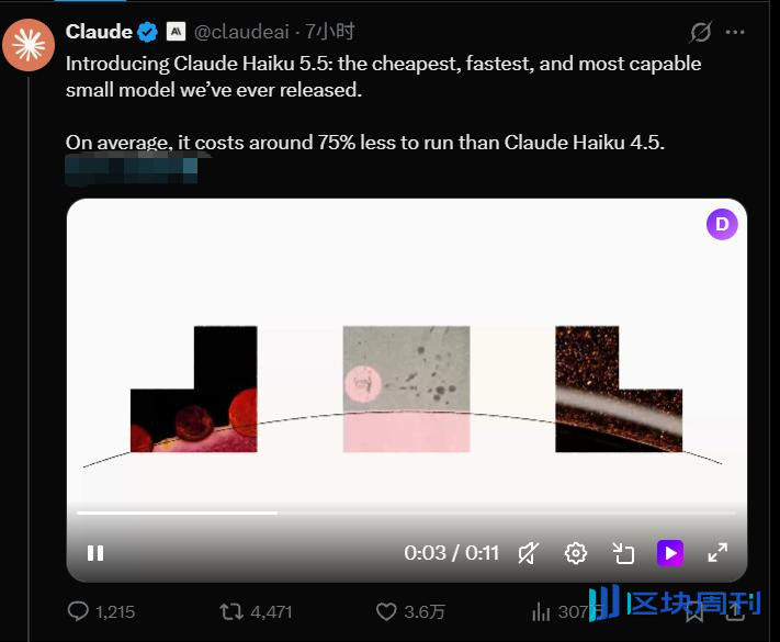 Claude Haiku 5.5