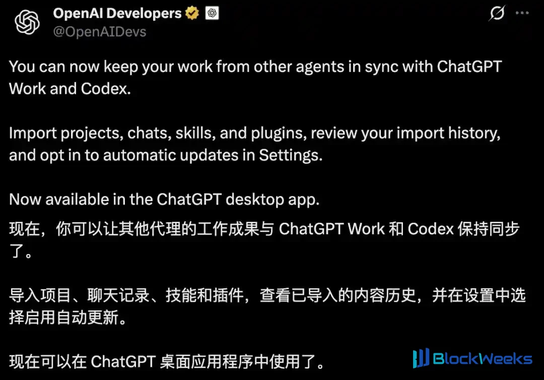 Claude Code