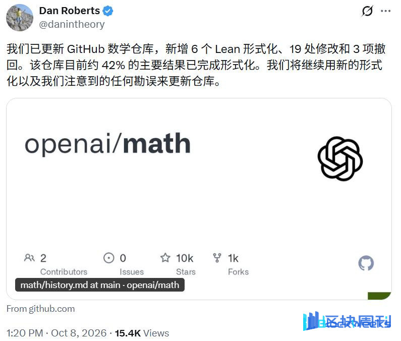 OpenAI zieht drei KI-Mathematikpapiere zurück – wegen eines Vorzeichenfehlers