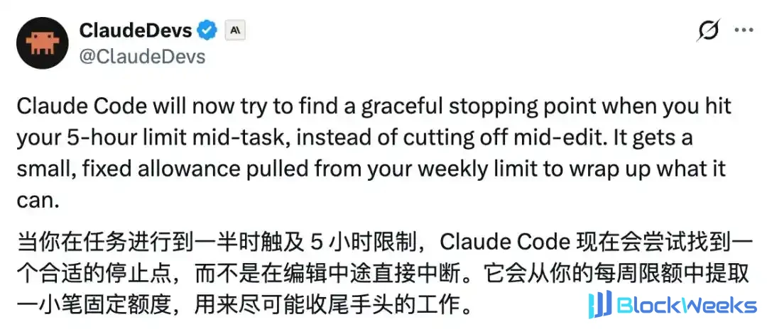 Claude Code