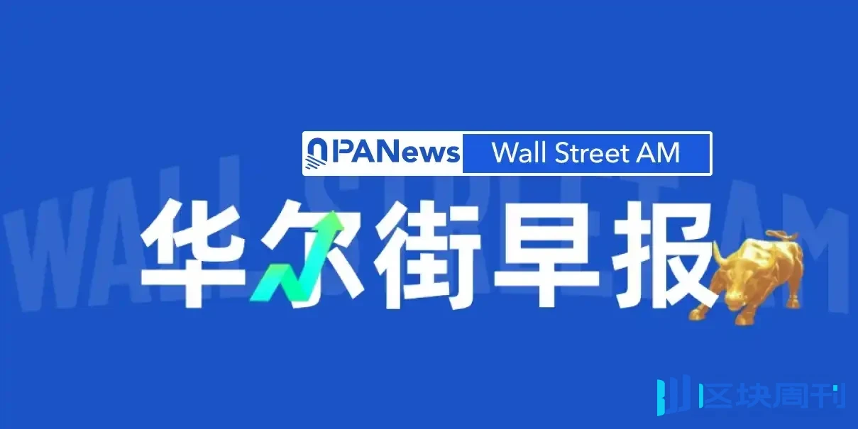 Wall Street Morning Brief: Dow Hits New High but Tech Retreats, SanDisk and Western Digital Plunge After Hours on Weak Guidance, Gold Surges 4% Lifting Miners, Google AI Leadership Shake-Up Drags Shares