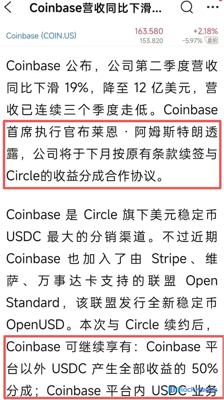 Another problem for Circle