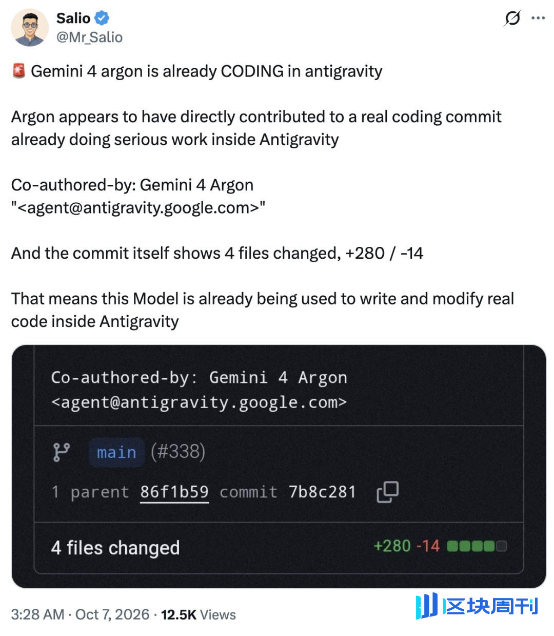 Google Gemini 4 Argon podría lanzarse hoy mismo y ya está disponible para algunos usuarios