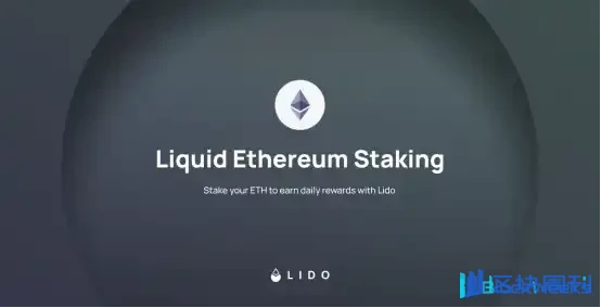 Lido Initiates $16.5B ETH Staking Migration, Ushering in an Era of LST Efficiency Overhaul