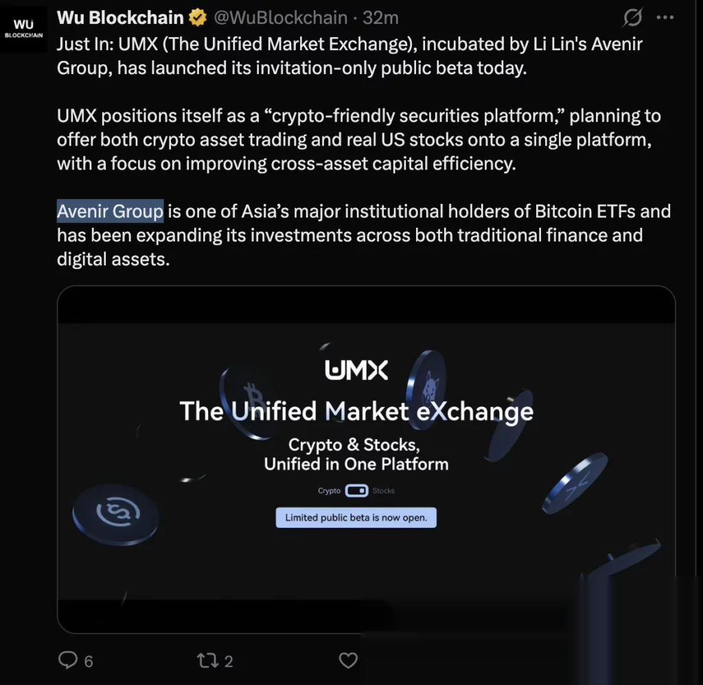 UMX debuts cross asset platform, source: Wu Blockchain